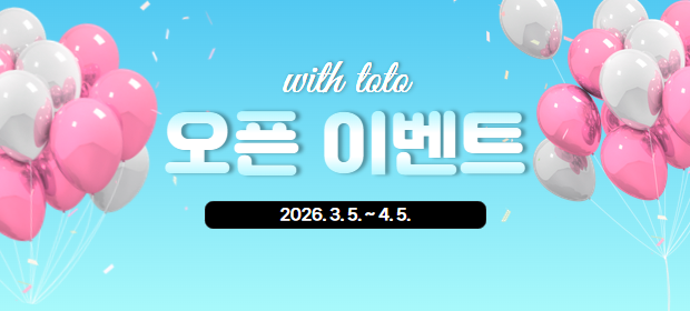 이벤트 배너.png