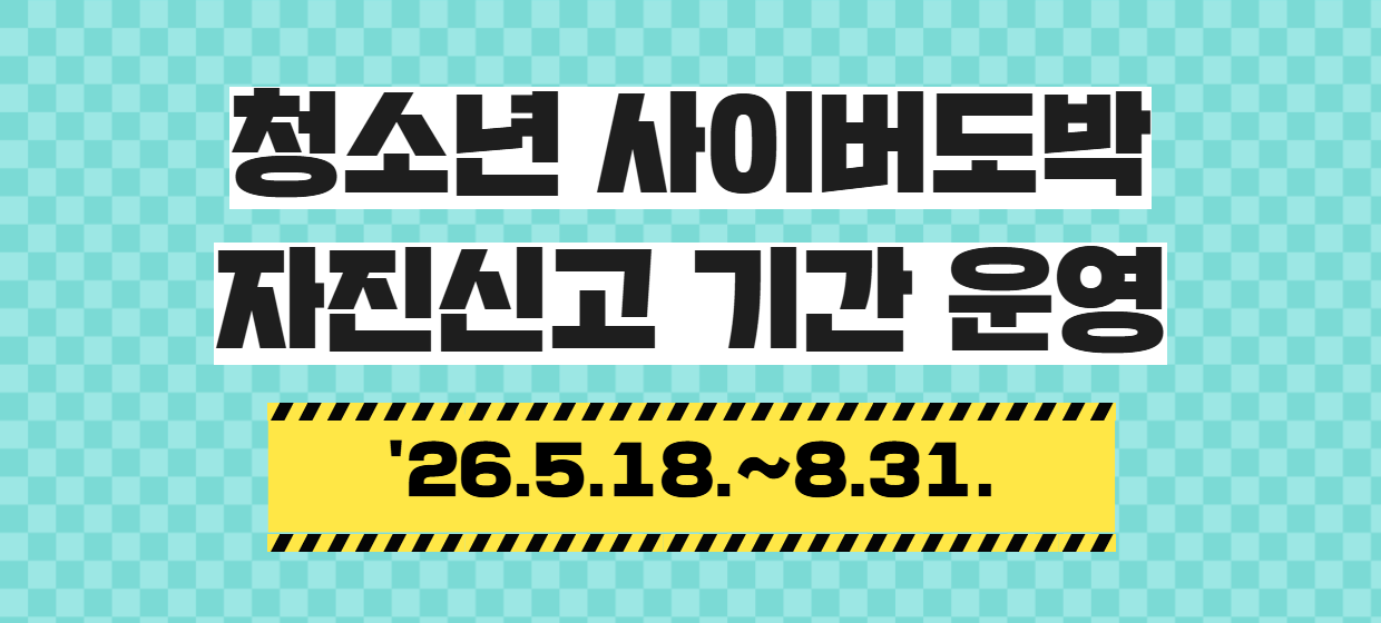 서브 배너.png